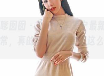Feilin嗲囡囡 – SiByl李思宁最新图集：我的日常，真的没想到会变得这么吸引人。