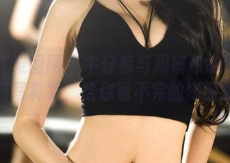 GIRLT果团网 – 牛仔裤与周妍希的时光：高清写真集，给你看不完的侧面美！