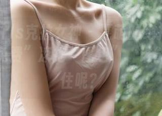 KelaGirls克拉女神 – 嘉萌的绝招：试试这个“免费”凉拖“图包”，谁能抵挡得住呢？