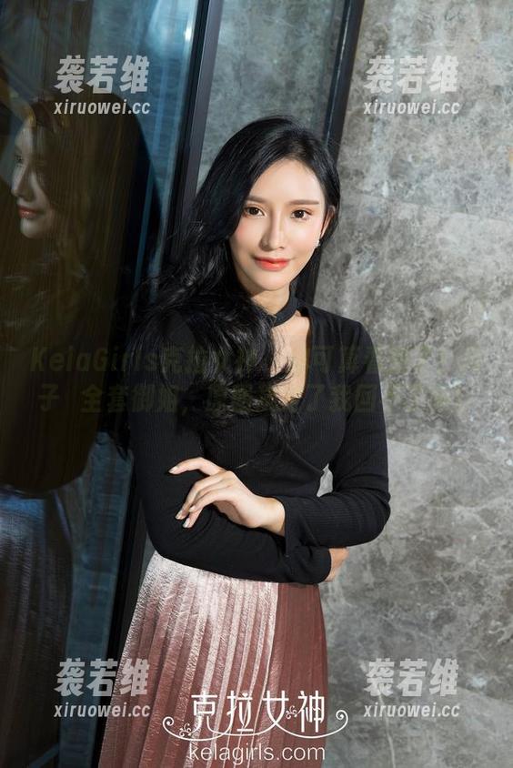 KelaGirls克拉女神-高子琁 KelaGirls克拉女神 - 你可算看到了!高子琁全套御姐,原图决定了我回不了头!