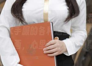 MFStar模范学院 – 图包里满是蒋小静Jessica穿水手服的各种造型，感觉要是在看一本漫画，心里有种小小的期待。