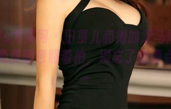 UGirls尤果网 – 田慕儿和她的双马尾在这里！免费图包照着拍，别忘了顺便点赞哦～