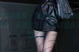 XIAOYU语画界 – 你确定能抗住诗诗kiki的可爱吗？高清壁纸已经给你提供了反击的武器！