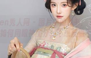Xiuren秀人网 – 图片中的秘书：林子遥教你如何用眼神加分，不想反派不行！