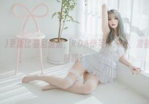 Yuna(윤아)更新比基尼速递，KDA伊芙琳来啦，准备好擦亮眼睛吗？