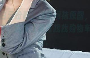 丽柜 – 白云扮靓！这张网袜原图，图片范围也太广，我现在要去找找购物车里的东西。