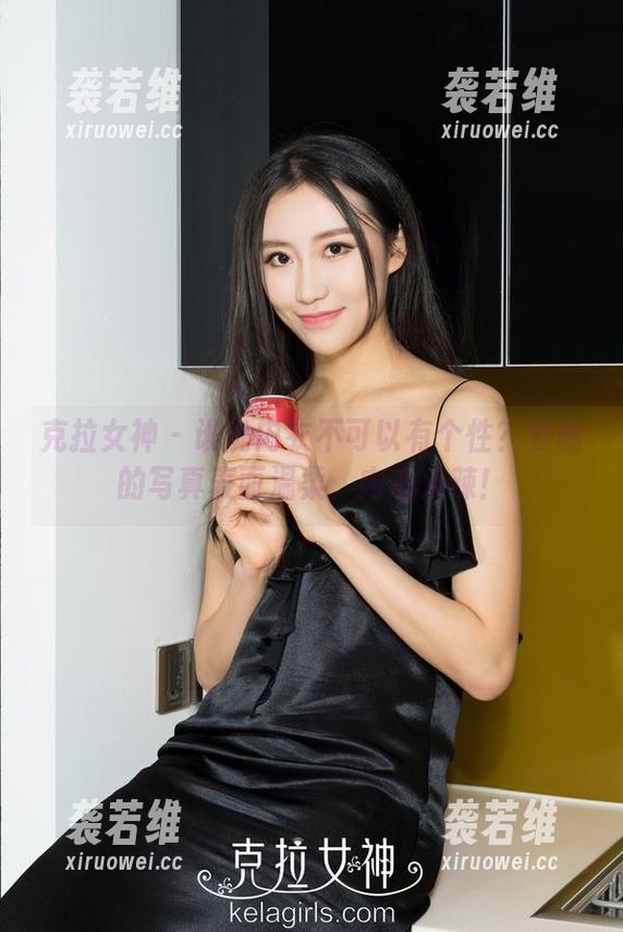 克拉女神 - 谁说内衣不可以有个性？姜璐的写真表面温柔，内心火辣！