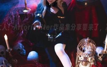 聚焦千寻大人！Artoriaalter作品集分享要来了，准备好耳朵吗？