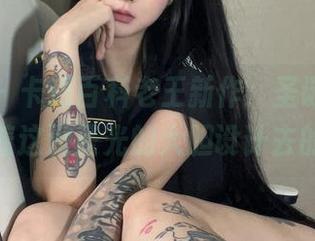 微密圈 – 卡通百科老王新作：圣诞兔子，冲着这没圣光的大胆设计去的！