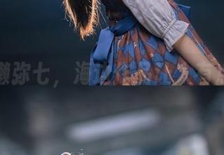 作者名濑弥七，海边作品让人有点小窘迫