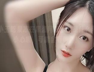 微密圈 – 小玉吃果冻在黑渔网里撒的是什么网？下载前小心哦，可能会有惊喜！