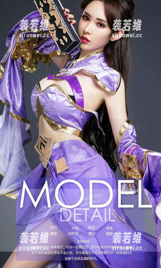 尤果网 - 这里有安柔的网袜：写真如何让人一秒钟走心