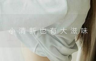 尤果网 – 琳丽的美腿，怎么会和无圣光牵上关系？图片颠覆想象