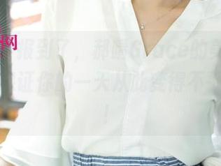 尤果网 – 报到了，郝晴Grace的美足最新资源，保证你的一天从此变得不平凡起来！