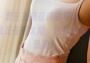 尤果网 – 夏日里黛蓓琪的写真，怎么说呢，有点像是在晒太阳，也有点像是在躲避热浪。