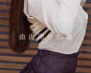 尤果网爱尤物 – 维妮卡的内衣心事——谁会去数套图呢？