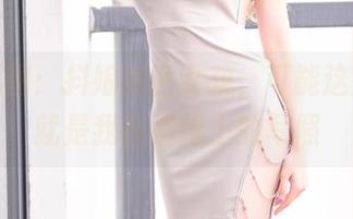 精选原图：抖娘利世女孩，可能这些表情就是我在情绪上的写照