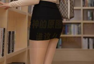 看抖娘利世真女神的原图，居然可以免费拿走，谁这么慷慨？