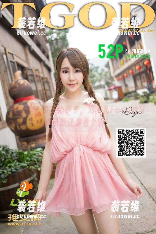 推女神-刘飞儿Faye 推女神 - 少女心事多,刘飞儿Faye的写真资源让你看个够!