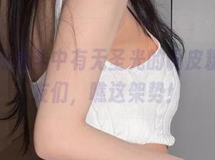 果咩酱的角斗中有无圣光的调皮粉碎，朋友们，瞧这架势！