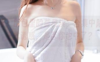 果团网 – 图包里的莫雅淇，合集中陷入女王式诱惑，是否你也中了？