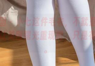 森萝财团 – 小七这件毛衣，不就是想说高清也能让美图曙光重现吧，只是有点喧哗。