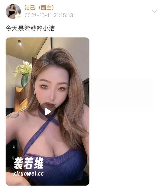 微密圈 - 更新时间到，洁己u的和服套图，谁给我块棋盘？真想睁大眼睛！