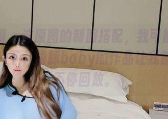 微密圈 – 这原图的制服搭配，我可能需要复习一下，海豚baby的作品让我脑海里不停回放。