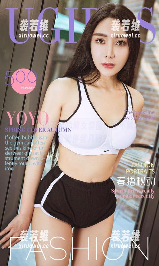 爱尤物 - 周于希的修女套图，能不能再让人目光停留几秒？