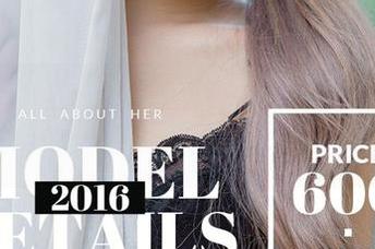 爱尤物 – 想看夏玲蔓妹妹的写真，下载前你心里准备好了吗？