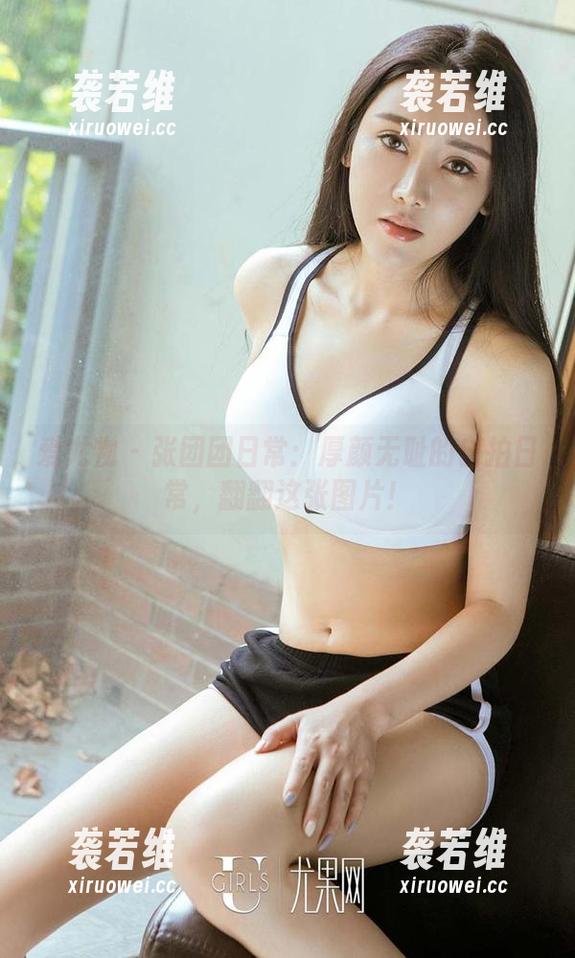 爱尤物 - 张团团日常：厚颜无耻的自拍日常，翻翻这张图片！