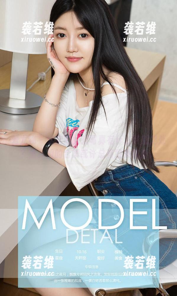 爱尤物-董小姐 爱尤物 - 这次的女孩写真有什么特别之处?董小姐的合集或许总有意外收获。