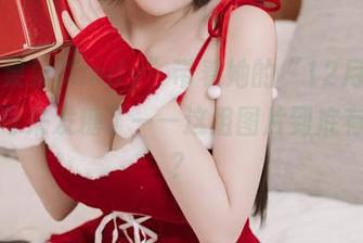 “糖果果Candy”带着她的“12月舰长”名号来发糖了——这组图片到底有多甜？