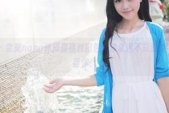 美媛馆 – 奈美nana体操服福利图包：你永远不知道她会怎么惊喜你！