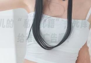 面饼仙儿的“私房秘籍”，死库水2是在给谁打广告啊？